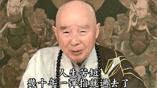 阿彌陀佛四十八願【6】(粵語)《無量壽經•發大誓願第六》淨土大經解演義(223~228)淨空法師(2010/12/16~21)香港佛陀教育協會