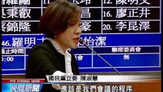 20140306 公視晚間新聞 課綱爭議 綠委杯葛蔣偉寧報告