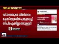 സംസ്ഥാന സെക്രട്ടറി കാനം രാജേന്ദ്രനെതിരെ cpiയിൽ തുറന്ന പോര് mathrubhumi news