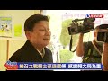 【live】0129 藍總召之戰賴士葆退選 傅崐萁回應｜民視快新聞｜