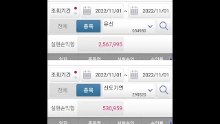 [주식 키움 조건검색식] 11월1일 오늘도 초대박 - 상한가 달성 , 유신!!! 검색식 최고입니다 최고