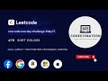 LeetCode: 75. Sort Colors | JAVA | ARRAY | TWO POINTERS TECHNIQUE | SORTING