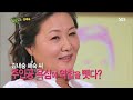 힐링캠프 김해숙 4