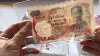 【马来西亚旧钞票旧钱币  / Malaysia Old Banknotes Ep.10E】网友托卖0起标 旧钱币每晚8:30pm