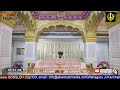 🔴 Live: GDNSLDH Gurdwara Dukh Niwaran Sahib Ludhiana Daily