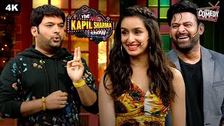 Kapil ने किया Cute Foreigners के साथ Flirt🤣😁🤪 | Prabhas, Shraddha Kapoor | Kapil Sharma Show Comedy