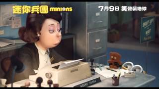 《迷你兵團》次回預告之配音版預告 MINIONS 2nd Trailer (dubbed version)