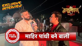 Exclusive: Mahir Pandhi Talks About His Character Bali In Veer Hanuman | SBB