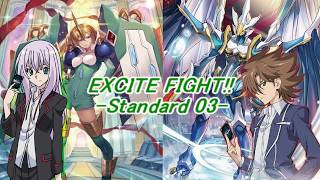 【ヴァンガード】EXCITE FIGHT!! Standard03【対戦動画】