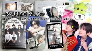 [브리즈 브이로그] 연말도 라이즈와 함께(feat.엔위시) | 2025 시즌그리팅 | 슴콘티켓 | 바라클라바 | NCT 앨범 | 비공굿 발주 | 브리즈로그•덕질 브이로그•삔프