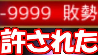 ずっと詰んでるのに許される四段wwwwwwwww【嬉野流VS袖飛車他】