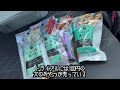 コレが北海道代表の海鮮丼！？ 苫小牧市 マルトマ食堂 愛犬と車中泊の旅！vol 2