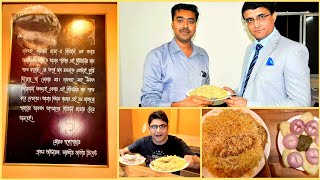 সৌরভ গাঙ্গুলীর ফেভারিট বিরিয়ানী | Biryani Plaza Chakdaha | বিরিয়ানীর দাদাগিরি | Full Biryani Recipe