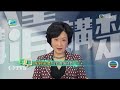 2020.05.23 《講清講楚》 港版國安法 葉劉淑儀