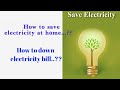 How to save electricity at home | How to down electricity bill | Tips and tricks to down bill |