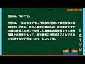 権利関係（民法・強化編）問５３１・問５３２