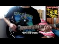 Iron Maiden - 