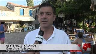 «Δεν αντέχουμε άλλο», λένε οι...παλιορατσιστές Μυτιληνιοί