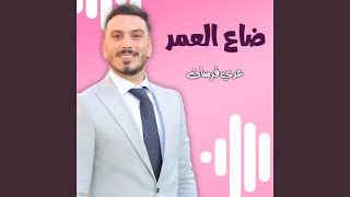 حناجر ذهبية