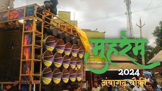 Muharram 2024 Ambagarh Chowki  || #muharram #ambagarhchowki