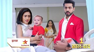 Jhanak \u0026 Anirudh Takes Arshi baby After Arshi Dies || JHANAK || JHANAK UPCOMING TWIST