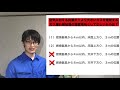 消防設備士４類【ガス漏れ１−２】過去問重要ポイントまとめ