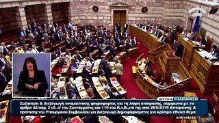 Greek parliament approves referendum on bailout terms