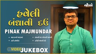 Haveli Bandhavi Daun | હવેલી બંધાવી દઉં | Pinak Majmundar with Team | Jalso