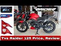 Tvs raider 125 price in Nepal 🔥|Best 125 cc bike in Nepal |Tvs raider 125 | Tvs raider 125 review |