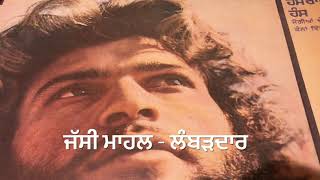 DOLI WICH BEH GAYI HEERE-ਡੋਲੀ ਵਿੱਚ ਬਹਿ ਗਈ ਹੀਰੇ HANS RAJ HANS-1982-STEREO ORIGINAL PUNJABI FOLK SONG