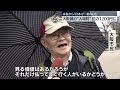 【大阪城“入城料”】「日本で一番高い」お城に