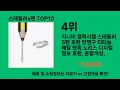 스테들러s펜 2024 최신 쿠팡로켓배송 추천 top 5