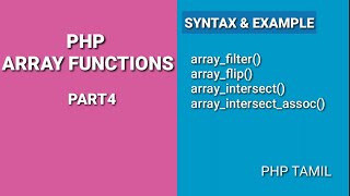 Php Array Functions|Part-4|PHP TAMIL