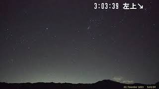 福島ライブ　2021/12/02 00:50～05:30 流星ダイジェスト