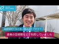 【尚絅学院大学】居心地よい場所ってどこですか？編【先輩からのメッセージ 学位記授与式でインタビュー】