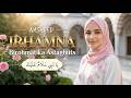 IRHAMNA YA ALLAH - Emotional Nasheed | Deep Spiritual Healing & Peaceful Islamic Song
