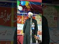 maulana sohrab kolkatta is live