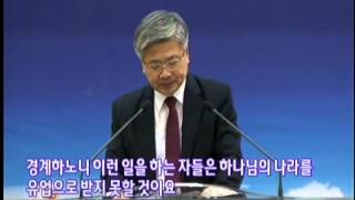 1004 1부 불평과 시기의 불신앙 시편 37장 1 11절 이국진 목사