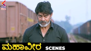 Mahaveera Kannada Movie Scenes | Radhika Apte and Jagapathi Babu Interesting Scene | Kannada Movies
