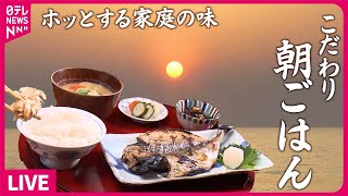 【朝ごはん】営業が3時間だけの人気店/朝5時からのラーメン店/開店5時！町で愛される弁当