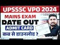 upsssc vpo exam date 2024 upsssc vpo mains exam date out vpo admit card कब से डाउनलोड