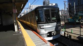 【旧ホームはほぼ撤去済み】 東京メトロ13000系13114F 竹ノ塚駅発車