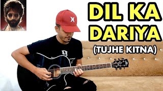 Tujhe Kitna Chahne Lage Hum Guitar Cover | Dil Ka Dariya Ringtone by Fuxino | Tabs | Kabir Singh