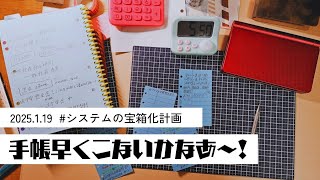 今日も横画面できると信じる!