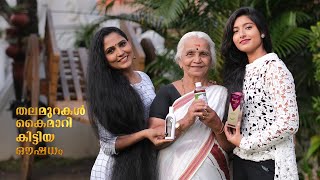 KESHI HAIR OIL|| GENERATIONS OF HEALTHY HAIR||ഇടതൂർന്ന മുടിക്ക്