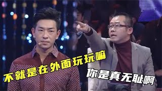 男子脚踏两只船，背着现任与站街女接吻发微博，涂磊听完差点动手