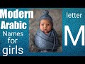 New Model Arabic Names For Baby Girls Start With ‘M’