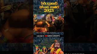 Secunderbad Bonalu 2023 ||  Hyderabad Telangana Bonalu 2023 || Potharajulu dance #djsong