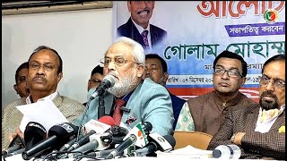 দেশে অরাজকতা ও অস্থিরতার বীজ বপন হয়েছে- গোলাম মোহাম্মদ কাদের