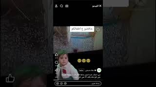 سقوط طفله في منهوله